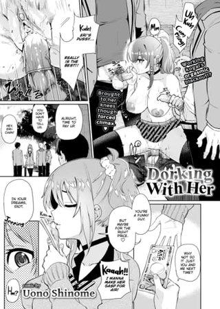 Dorking with Her Hentai Cover Image