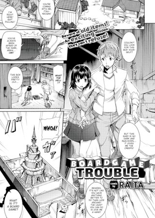 Board Game Trouble Hentai Cover Image