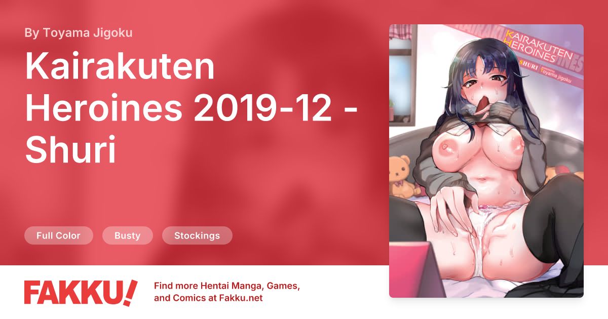 Kairakuten Heroines 2019-12 - Shuri Hentai by Toyama Jigoku - FAKKU