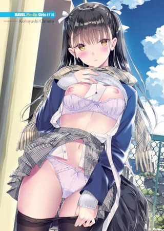Bavel Pin-Up Girls #118 Hentai Cover Image