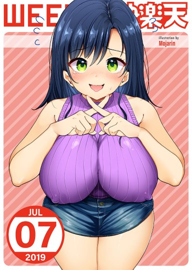 Weekly Kairakuten 2019-07 Hentai Sample