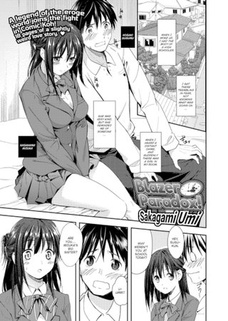 Blazer Paradox! Hentai Cover Image