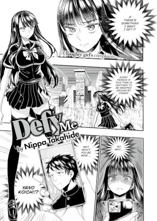 Defy Me Hentai Cover Image
