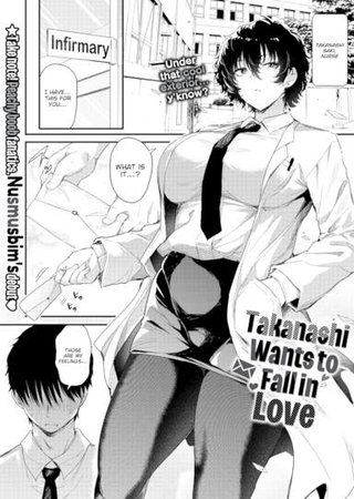 Takanashi Wants to Fall in Love Hentai Cover Image