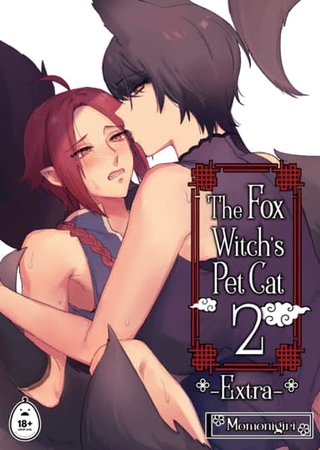 The Fox Witch's Pet Cat 2 - Extra Hentai Cover Image