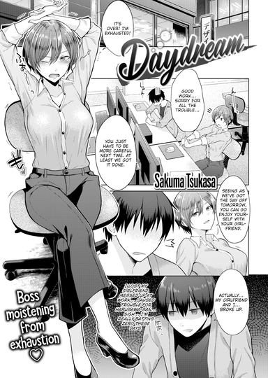 Daydream Hentai Poster Image