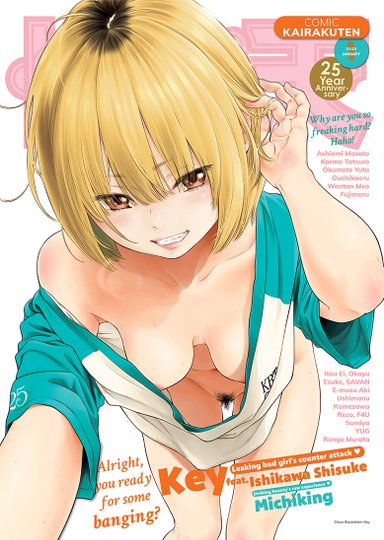 Comic Kairakuten 2020-01 Hentai Sample