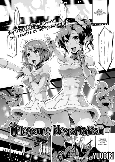 Pleasure Negotiation