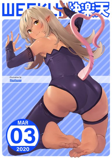 Weekly Kairakuten 2020-03 Hentai Sample