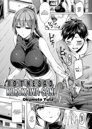 I Don't Understand, Kurokawa-san! Hentai Cover Image