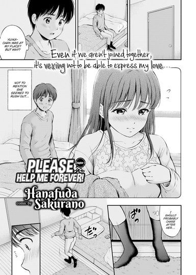 Please Help Me Forever! Chapter 3