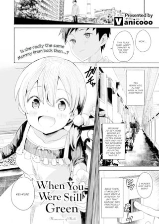 When You Were Still Green Hentai Cover Image
