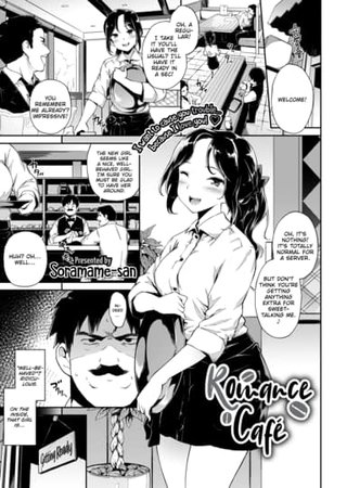 Romance Cafe Hentai Cover Image