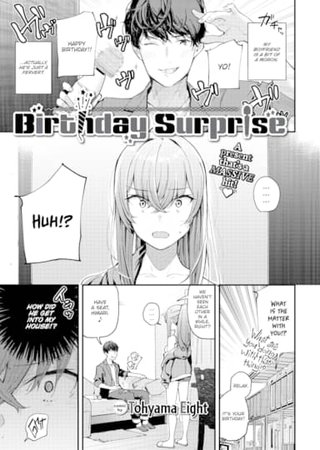 Birthday Surprise Hentai Cover Image