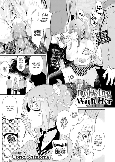 Uono Shinome Hentai