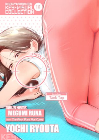 Weekly Kairakuten Key-Visual Collection 111 Hentai Cover Image