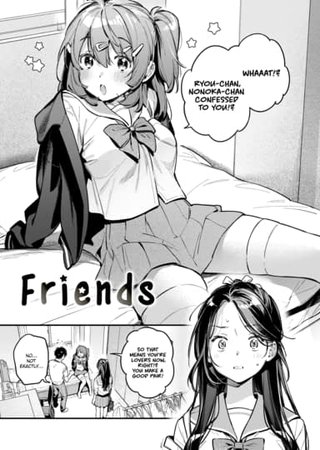 Friends Hentai Cover Image