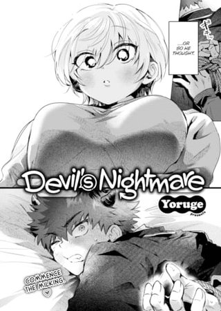 Devil's Nightmare Hentai Cover Image