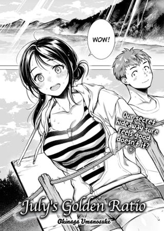 July’s Golden Ratio Hentai Cover Image