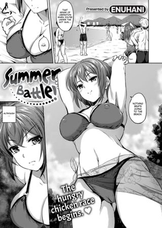 Summer Battle! Hentai Cover Image