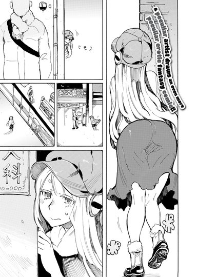 An Octopus Always Repays Her Debts