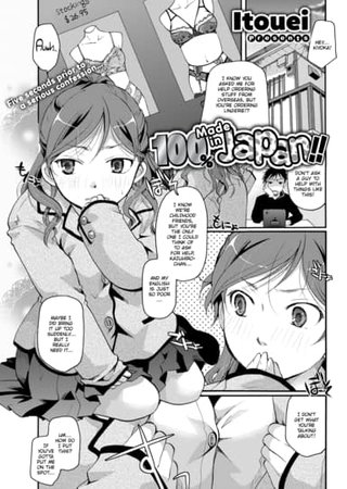 100% Made in Japan!! Hentai Cover Image