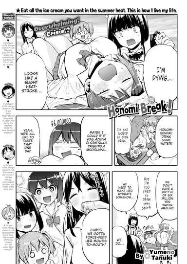 Honomi Break! Ep. 102