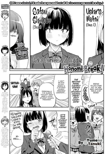 Honomi Break! Ep. 90