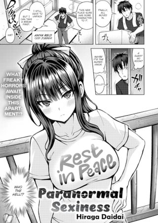 Paranormal Sexiness Hentai Cover Image