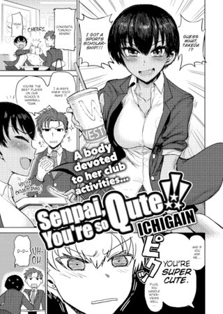 Senpai, You're So Qute!!! Hentai Cover Image