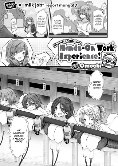 Omochi Hentai