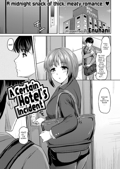 A Certain Hotel’s Incident