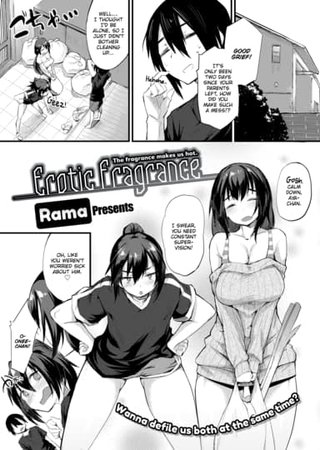 Erotic Fragrance Hentai Cover Image