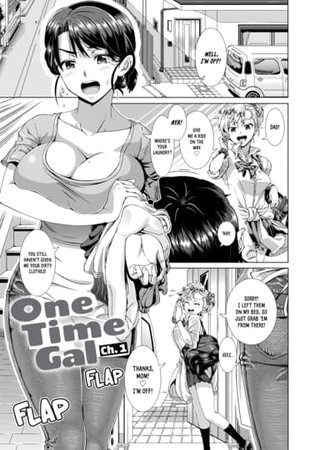 One Time Gal Chapter 1 Hentai Cover Image