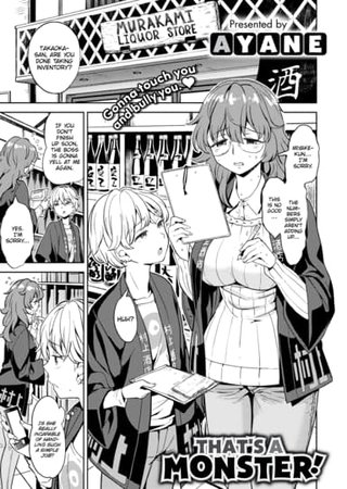 That's a Monster! Hentai Cover Image