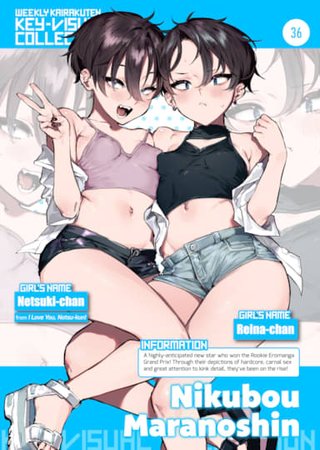 Weekly Kairakuten Key-Visual Collection 36 Hentai Cover Image