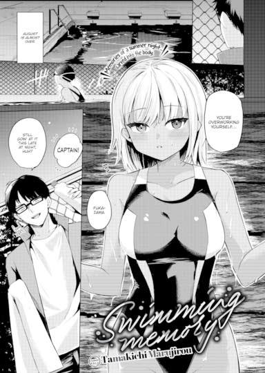 Swimming Memory