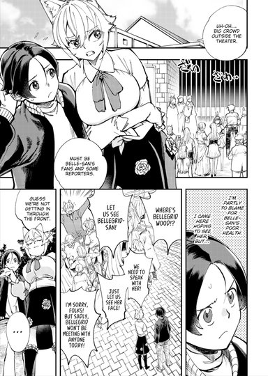 There's No Such Thing as XXX In This Parallel World! #25
