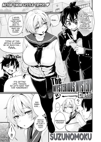 The Mysterious Mystery Club!! ~After~