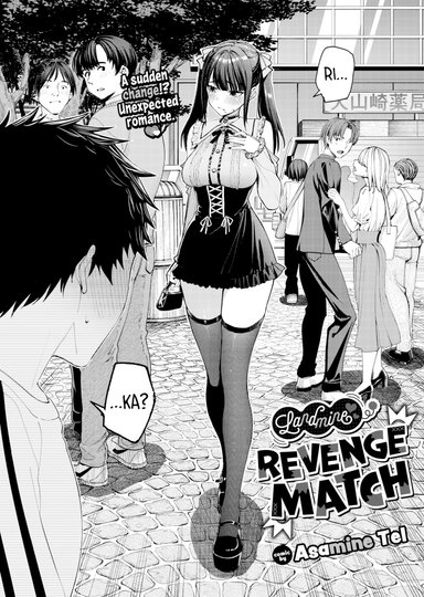 Landmine Revenge Match