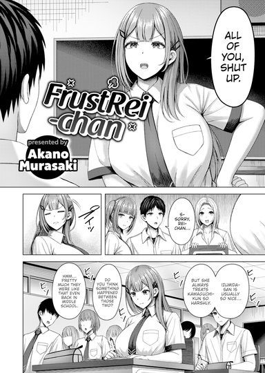 FrustRei-chan