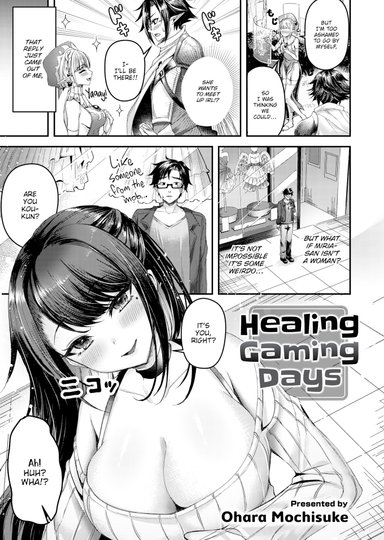 Healing Gaming Days