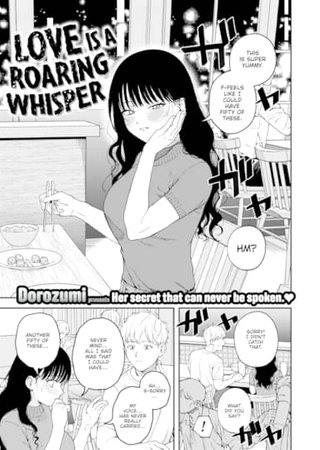 Love is a Roaring Whisper Hentai Cover Image