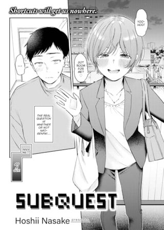 Subquest Hentai Cover Image