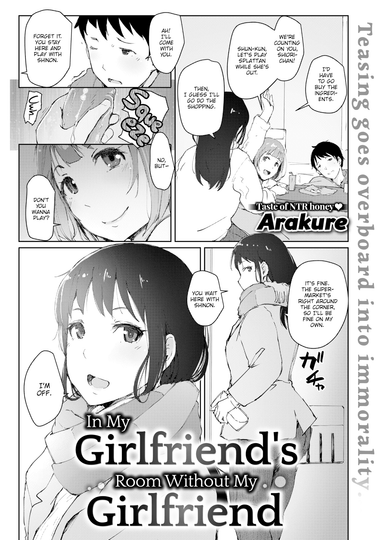 Arakure Hentai