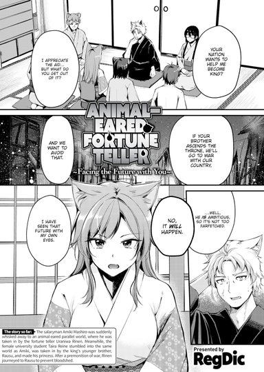 Animal-Eared Fortune Teller ~Facing the Future with You~