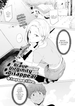 Be Brave, and Your Virginity Shall Disappear Hentai Cover Image