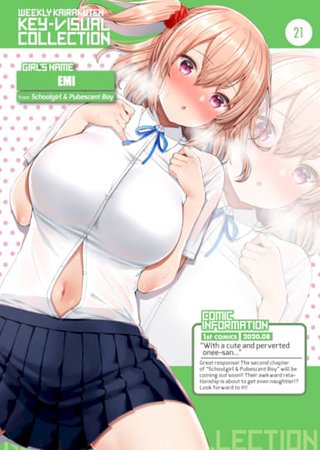 Weekly Kairakuten Key-Visual Collection 21 Hentai Cover Image