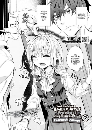 Self-Proclaimed Godlike Artist Yanagi's Compensated Dick Research Manga No.7
