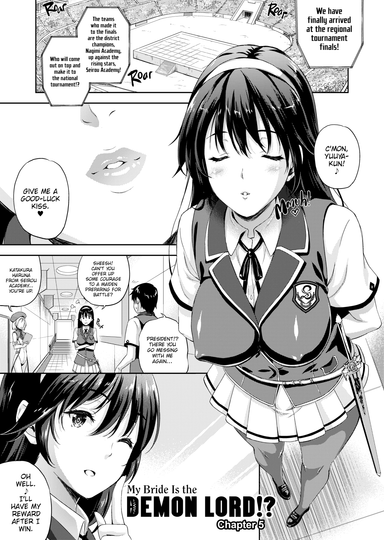 My Bride is the Demon Lord!? Chapter 5